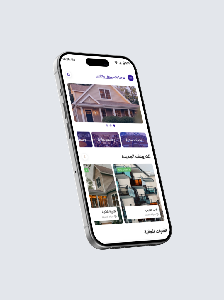 Aqarless App Interface