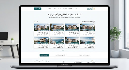 A modern real estate app UI showing a property gallery