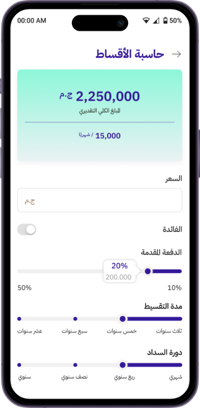 الحاسبة