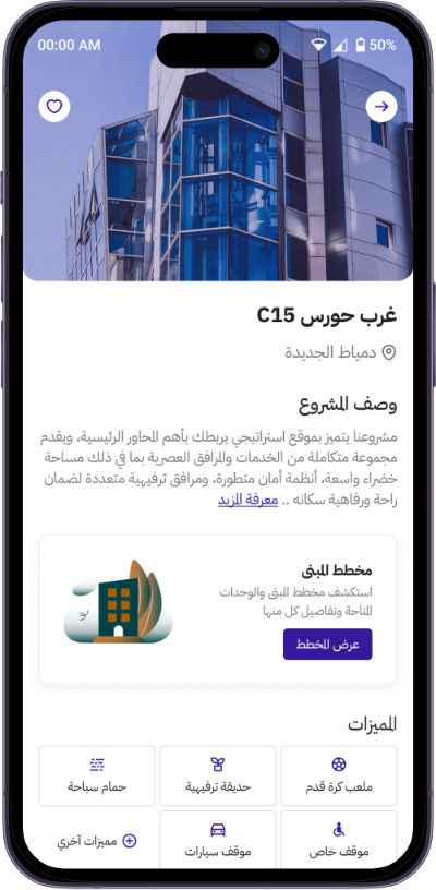 المشاريع